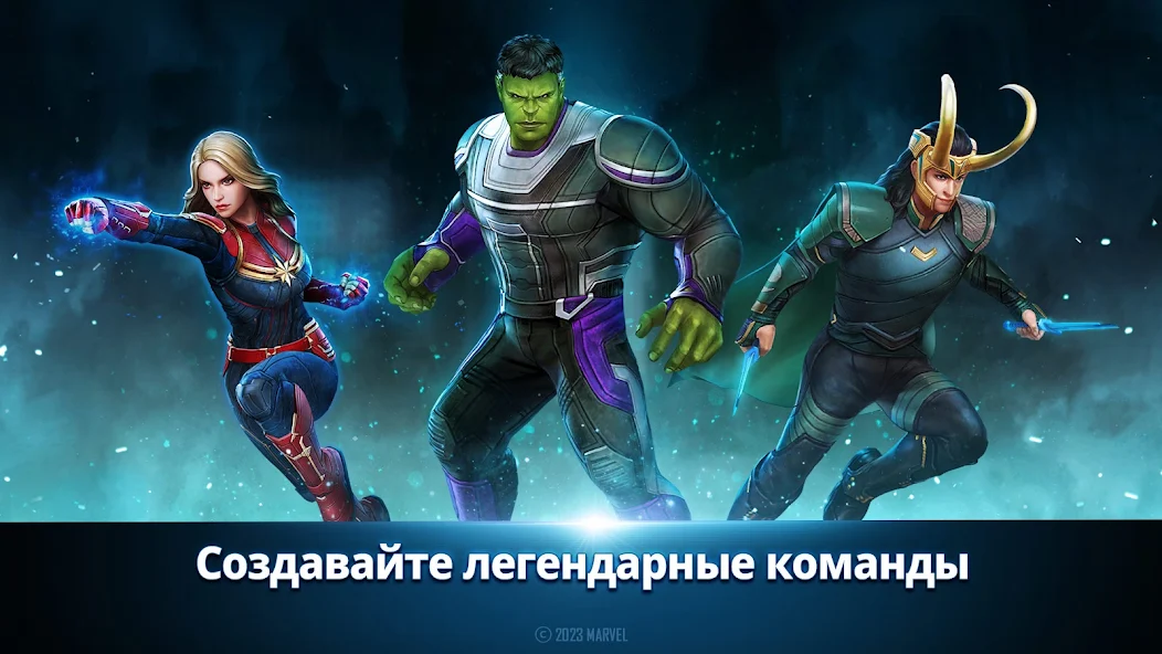 Скачать MARVEL Future Fight [Взлом Бесконечные монеты] APK на Андроид