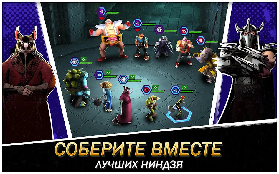 Скачать Черепашки-Ниндзя: Легенды [Взлом Бесконечные деньги] APK на Андроид