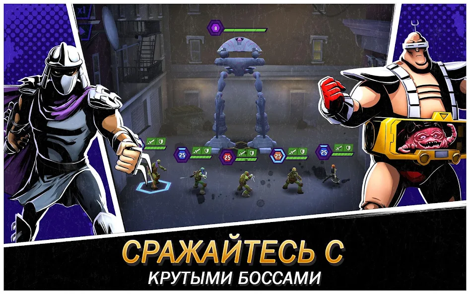 Взломанная игра legends