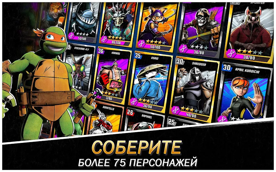 Скачать Черепашки-Ниндзя: Легенды [Взлом Бесконечные деньги] APK на Андроид