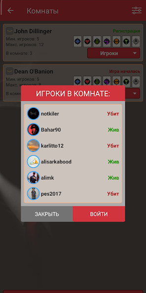 Скачать Мафия онлайн [Взлом Много денег] APK на Андроид