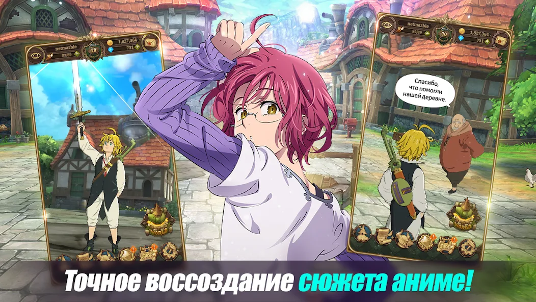 Скачать The Seven Deadly Sins [Взлом Много монет] APK на Андроид