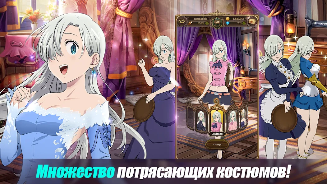 Скачать The Seven Deadly Sins [Взлом Много монет] APK на Андроид