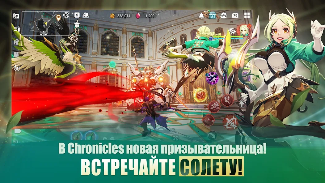 Скачать Summoners' War: Chronicles [Взлом Много монет] APK на Андроид