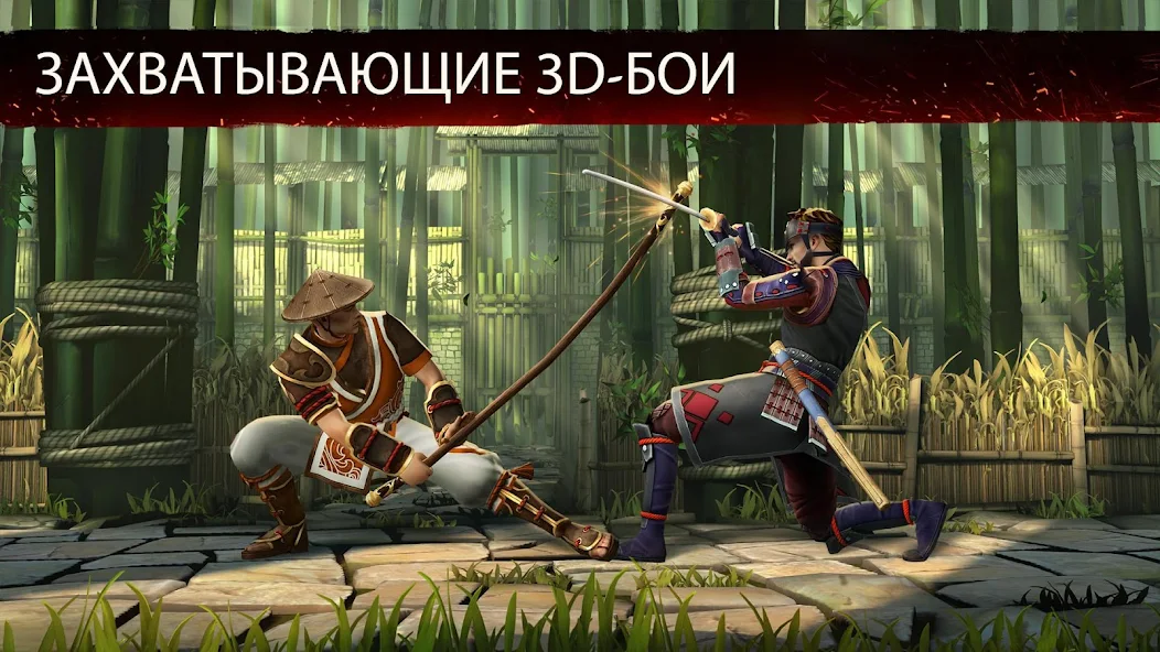 Скачать Shadow Fight 3 - РПГ файтинг [Взлом Бесконечные деньги] APK на Андроид