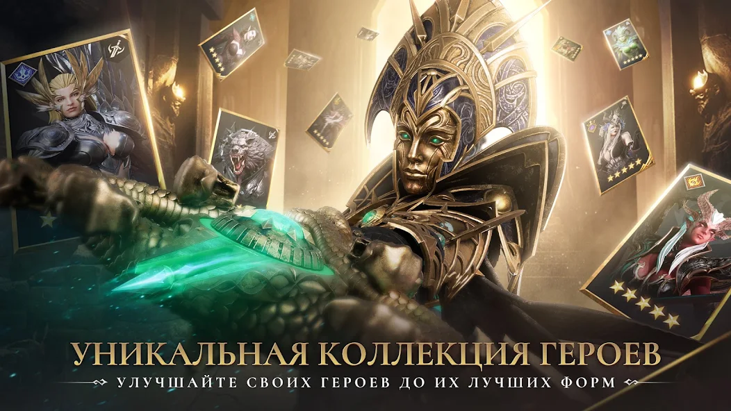 Скачать Watcher of Realms [Взлом Бесконечные деньги] APK на Андроид