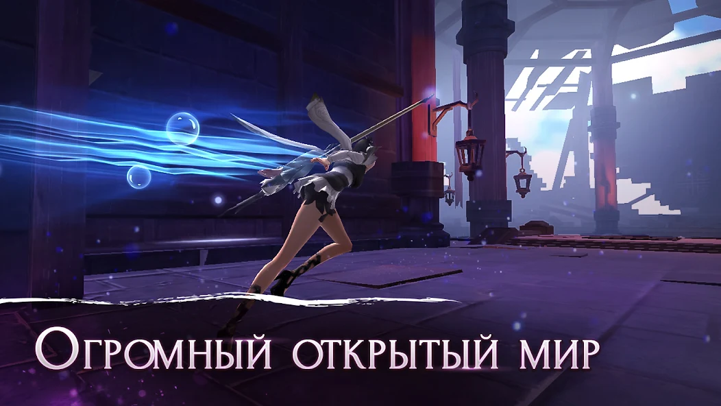 Скачать Heroes of the Sword - ММОРПГ [Взлом Много денег] APK на Андроид