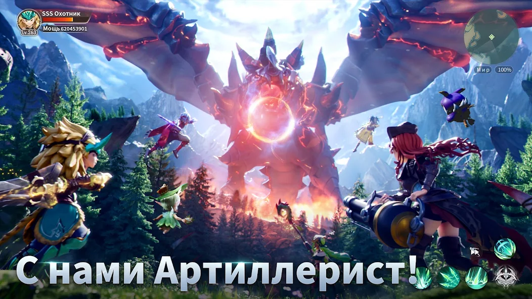 Скачать Драконоборец: Великий охотник [Взлом Много денег] APK на Андроид