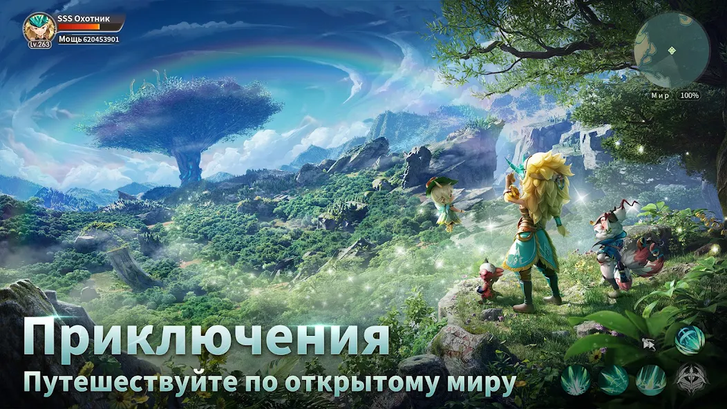 Скачать Драконоборец: Великий охотник [Взлом Много денег] APK на Андроид