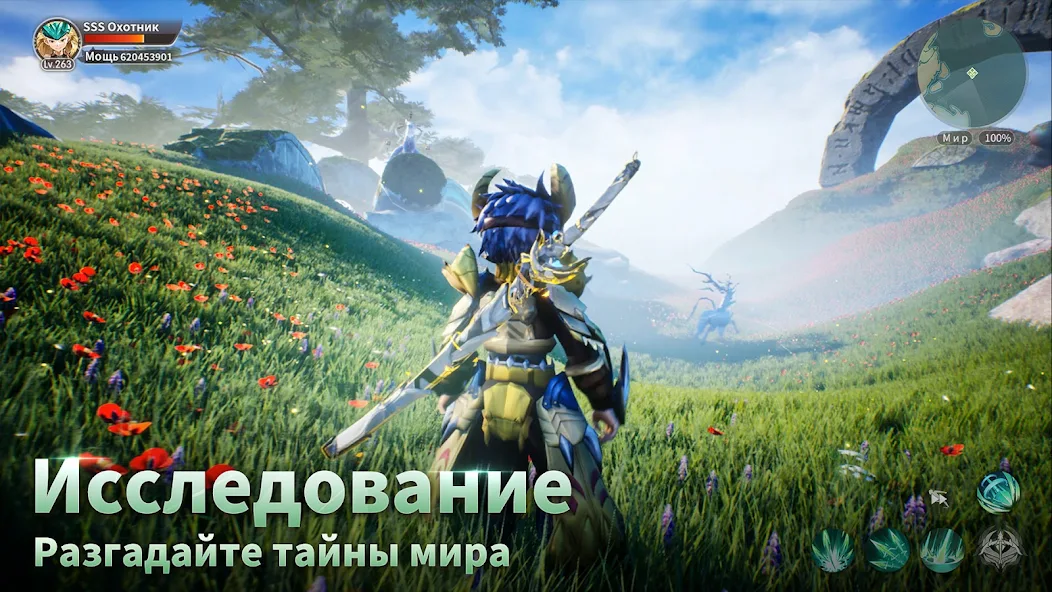 Скачать Драконоборец: Великий охотник [Взлом Много денег] APK на Андроид