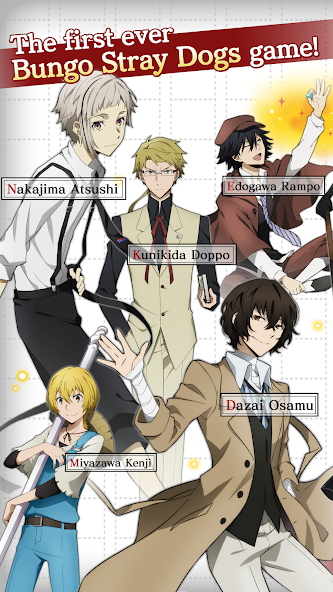 Скачать Bungo Stray Dogs: TotL [Взлом Много денег] APK на Андроид