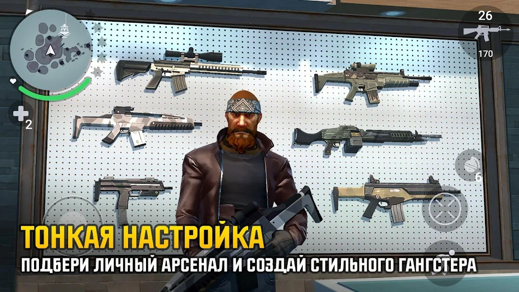 Скачать Gangstar: Новый Орлеан [Взлом Много денег] APK на Андроид