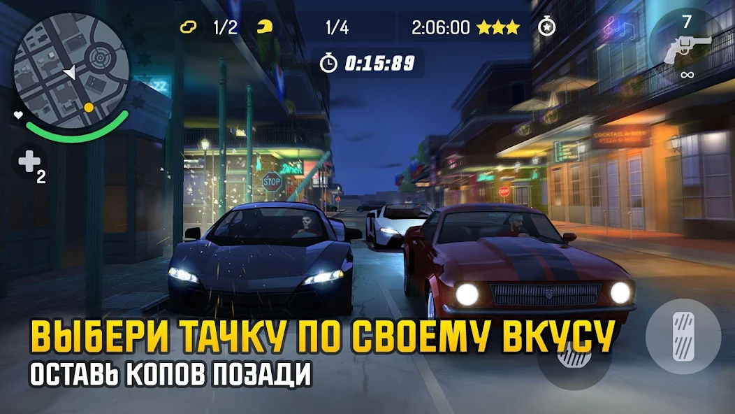 Скачать Gangstar: Новый Орлеан [Взлом Много денег] APK на Андроид