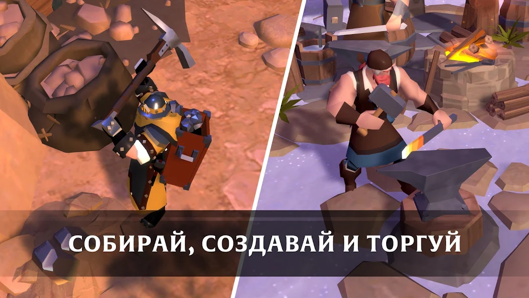 Скачать Albion Online [Взлом Бесконечные деньги] APK на Андроид