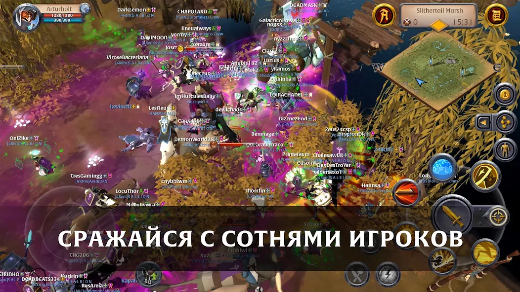 Скачать Albion Online [Взлом Бесконечные деньги] APK на Андроид