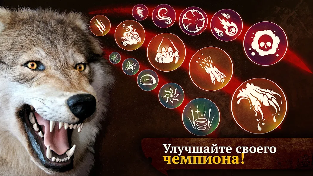 Скачать The Wolf [Взлом Бесконечные монеты] APK на Андроид