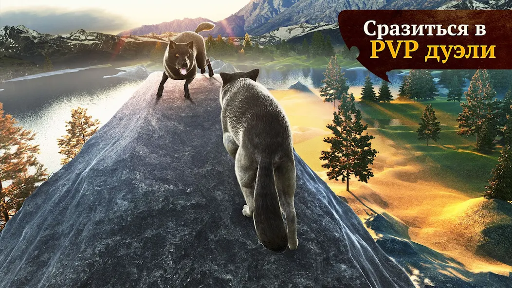 Скачать The Wolf [Взлом Бесконечные монеты] APK на Андроид