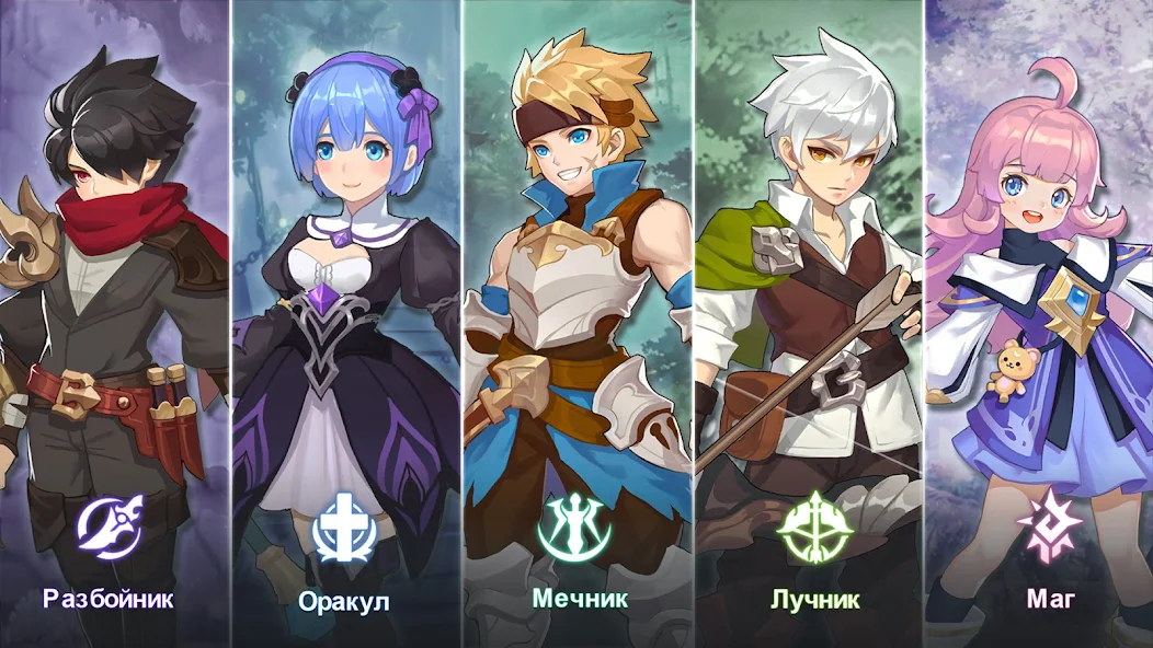 Скачать Guardians of Cloudia [Взлом Много денег] APK на Андроид