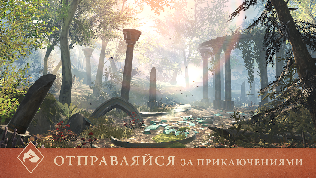 Скачать The Elder Scrolls: Blades [Взлом Много денег] APK на Андроид