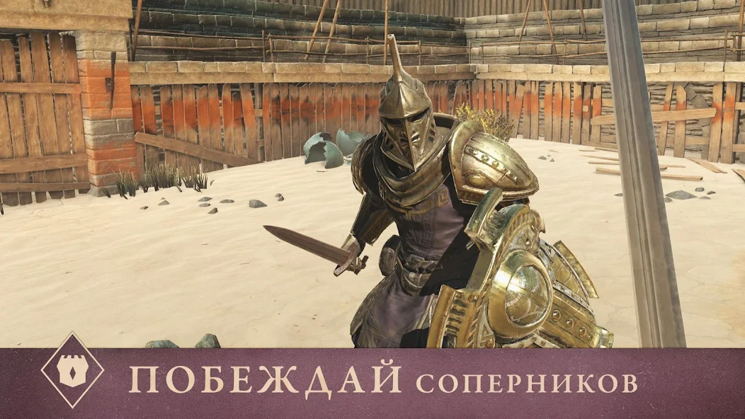 Скачать The Elder Scrolls: Blades [Взлом Много денег] APK на Андроид