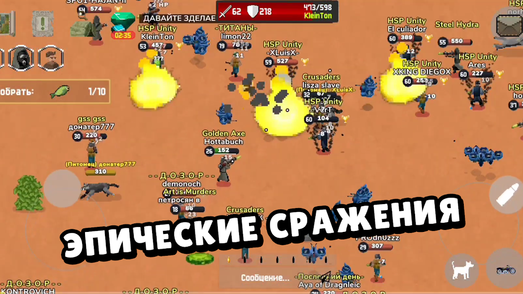 Скачать Zombix Online [Взлом Бесконечные деньги] APK на Андроид