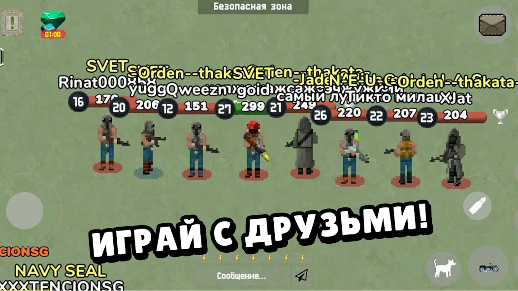 Скачать Zombix Online [Взлом Бесконечные деньги] APK на Андроид