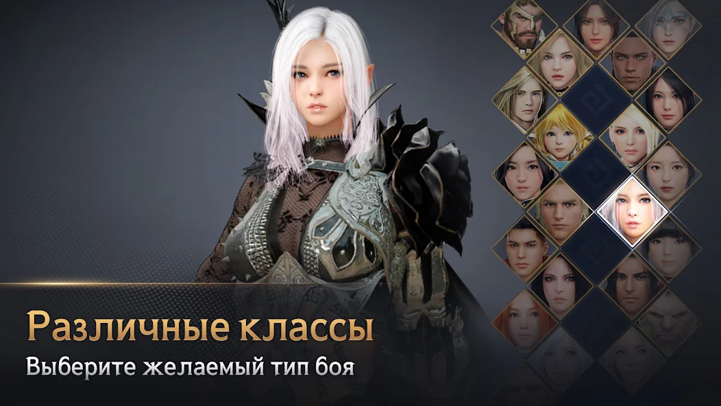 Скачать Black Desert Mobile [Взлом Много монет] APK на Андроид