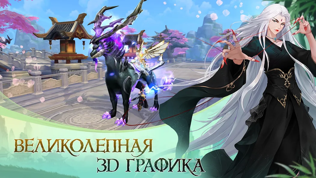 Скачать God of Night - онлайн ММОРПГ [Взлом Много монет] APK на Андроид