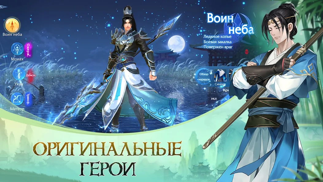 Скачать God of Night - онлайн ММОРПГ [Взлом Много монет] APK на Андроид