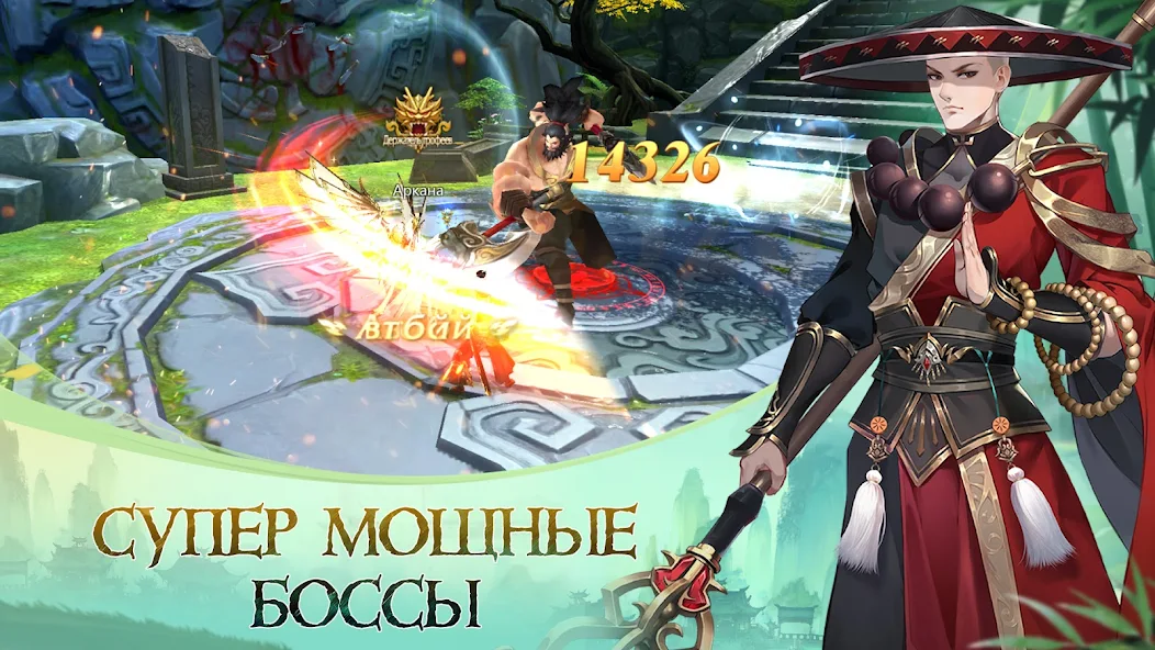 Скачать God of Night - онлайн ММОРПГ [Взлом Много монет] APK на Андроид