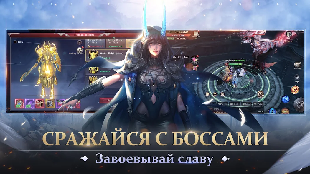 Скачать Лига Ангелов: Хаос [Взлом Много денег] APK на Андроид