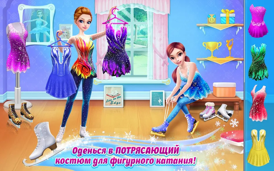 Скачать Балерина-фигуристка [Взлом Бесконечные деньги] APK на Андроид