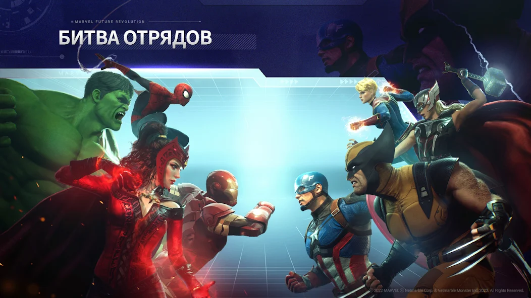 Скачать MARVEL Future Revolution [Взлом Бесконечные монеты] APK на Андроид