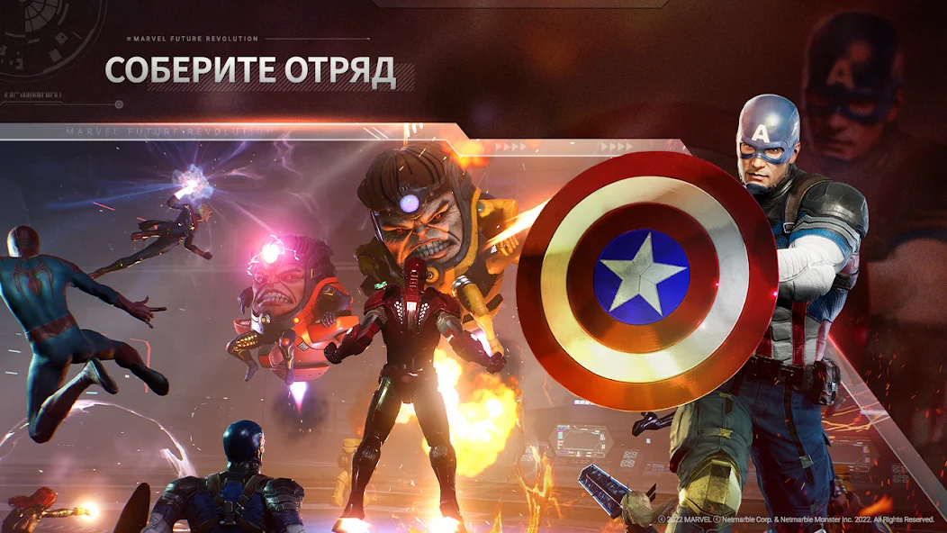 Скачать MARVEL Future Revolution [Взлом Бесконечные монеты] APK на Андроид