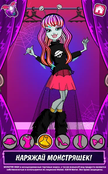 Скачать Monster High™ Салон красоты [Взлом Бесконечные монеты] APK на Андроид