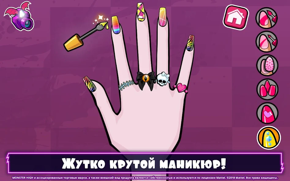 Скачать Monster High™ Салон красоты [Взлом Бесконечные монеты] APK на Андроид