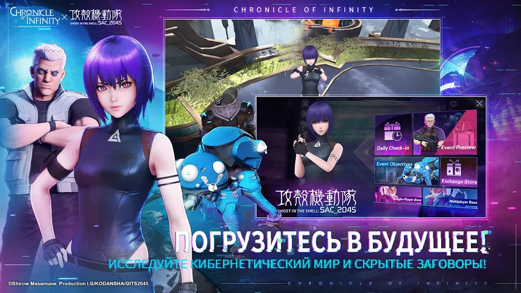 Скачать Chronicle of Infinity [Взлом Бесконечные деньги] APK на Андроид