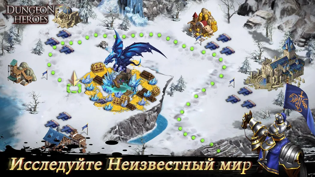 Скачать Dungeon & Heroes [Взлом Бесконечные деньги] APK на Андроид