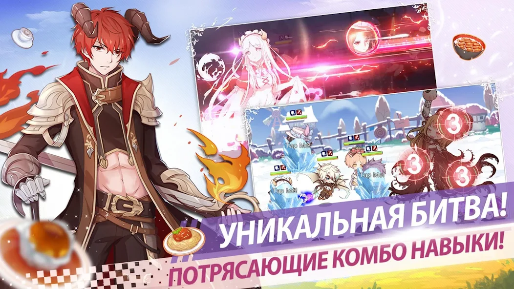 Скачать Food Fantasy [Взлом Много денег] APK на Андроид