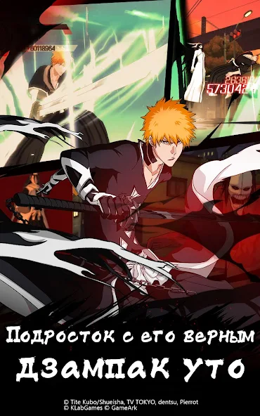 Скачать BLEACH Mobile 3D [Взлом Много монет] APK на Андроид