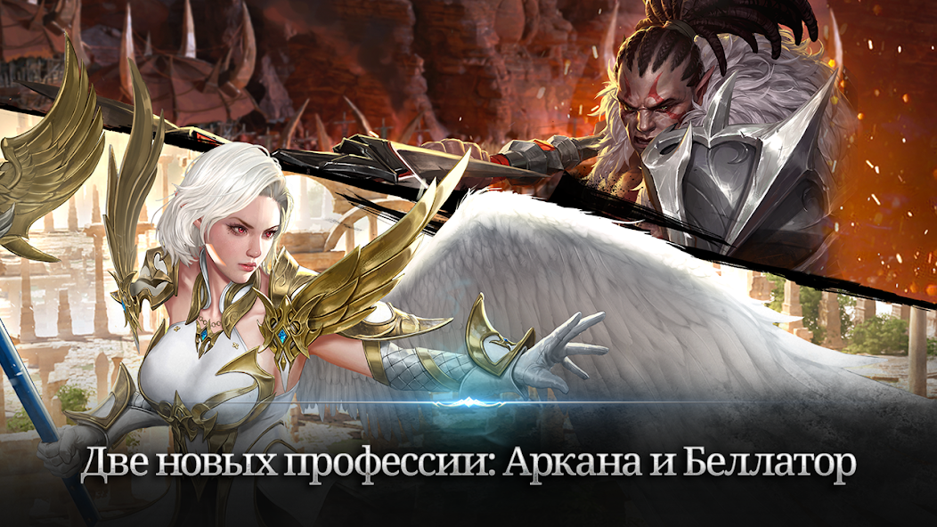 Скачать Lineage 2: Revolution [Взлом Бесконечные монеты] APK на Андроид