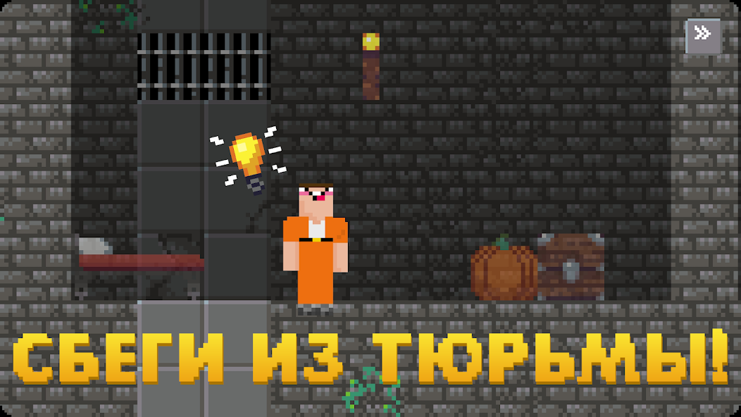 Скачать Нуб vs Про 2: побег из тюрьмы [Взлом Бесконечные монеты] APK на Андроид