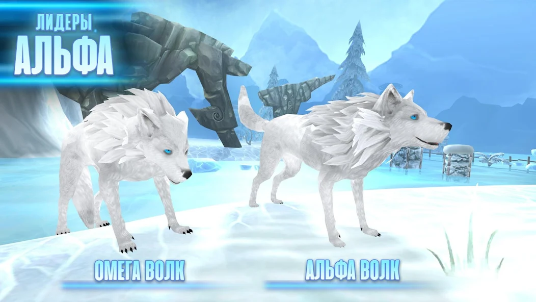 Скачать Wolf: The Evolution Online RPG [Взлом Бесконечные монеты] APK на Андроид