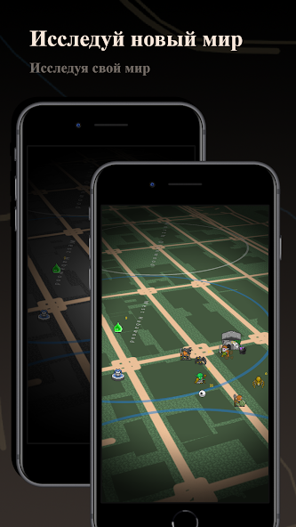 Скачать Orna: GPS RPG Turn-based Game [Взлом Бесконечные монеты] APK на Андроид