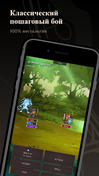 Скачать Orna: GPS RPG Turn-based Game [Взлом Бесконечные монеты] APK на Андроид