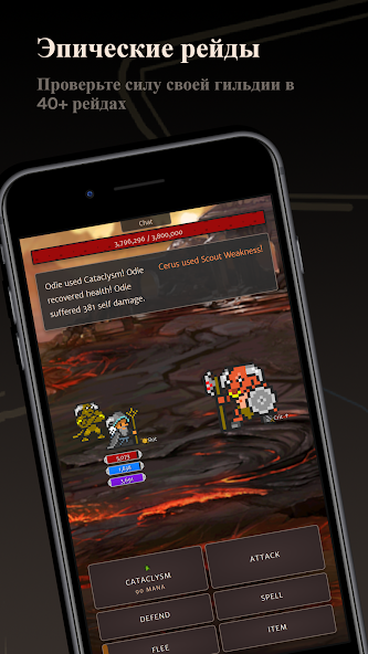 Скачать Orna: GPS RPG Turn-based Game [Взлом Бесконечные монеты] APK на Андроид