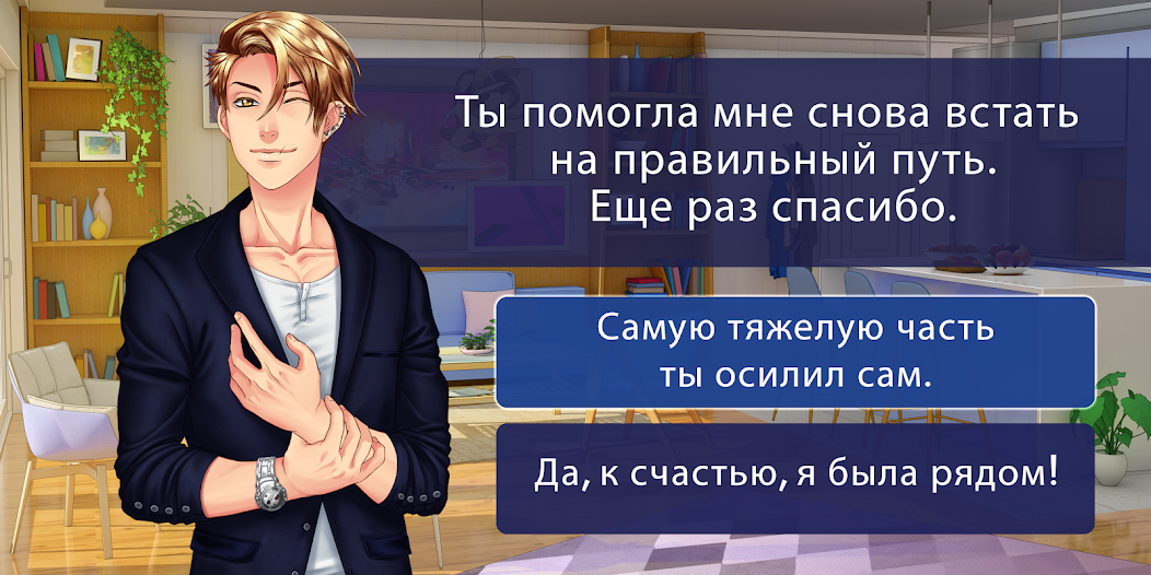 Скачать Сладкий флирт - Episode [Взлом Много монет] APK на Андроид