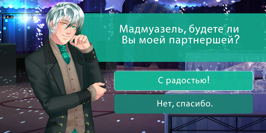 Скачать Сладкий флирт - Episode [Взлом Много монет] APK на Андроид