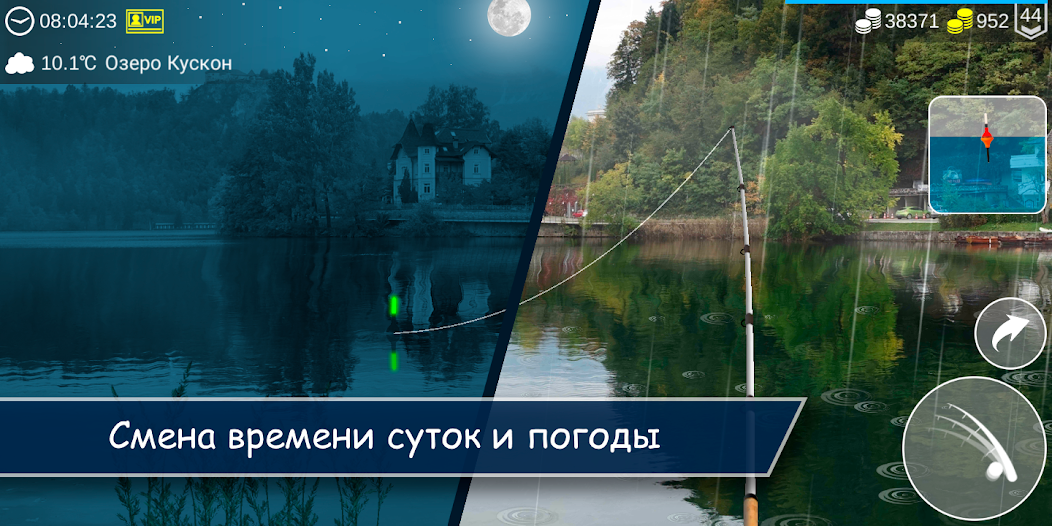 Скачать My Fishing World [Взлом Много денег] APK на Андроид