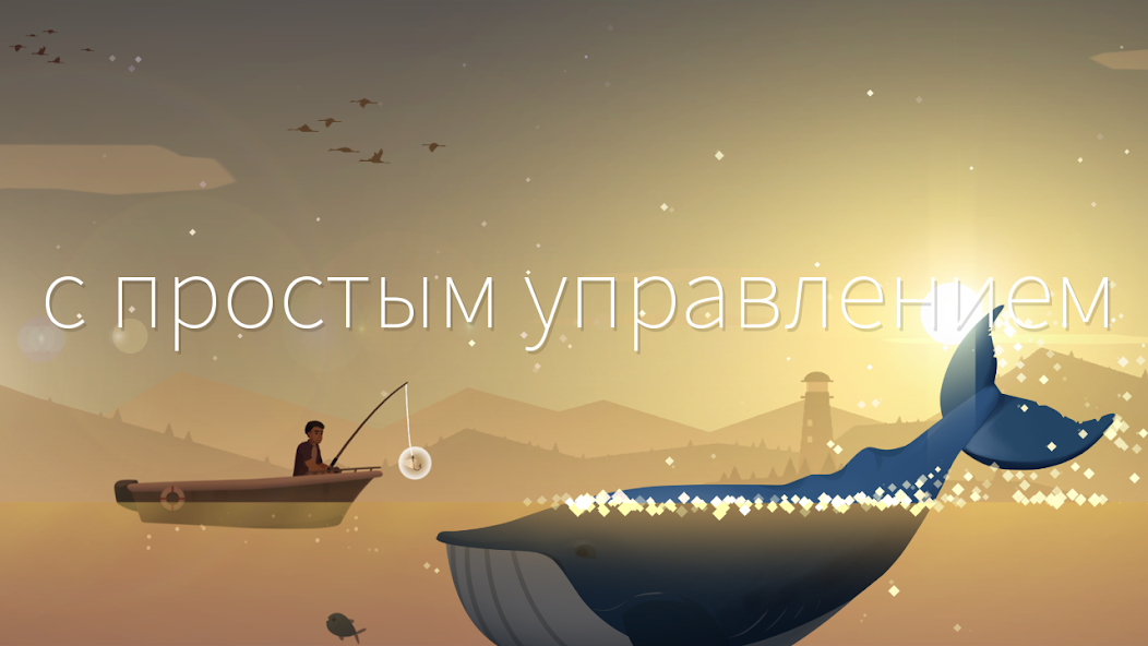 Скачать Рыбалка и жизнь [Взлом Бесконечные монеты] APK на Андроид